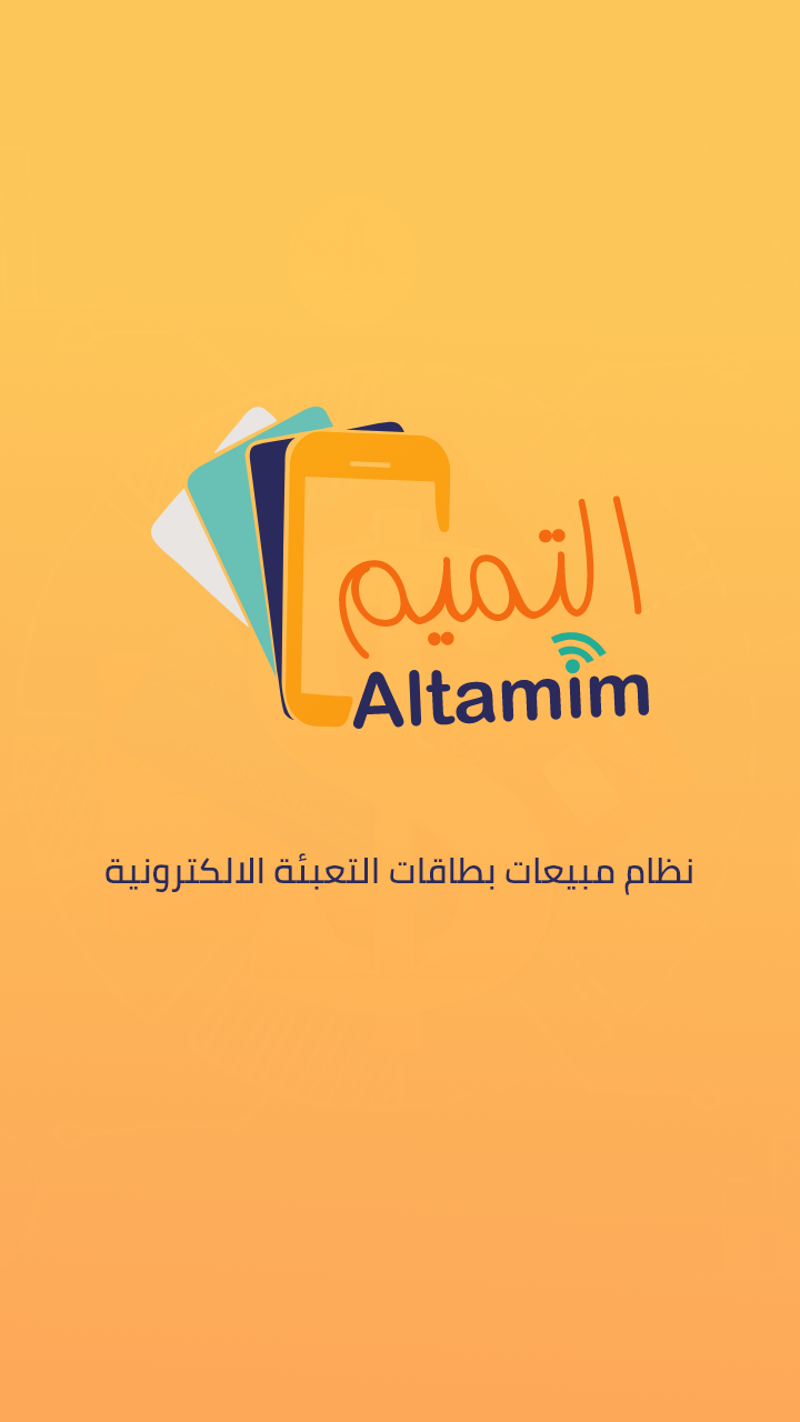 Tamim